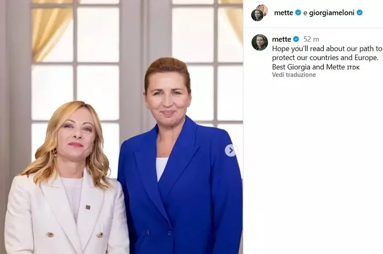 Мелоні та Фредеріксен опублікували спільне звернення проти "неконтрольованої імміграції"