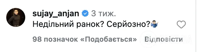 Мережу обурила школа в Індії