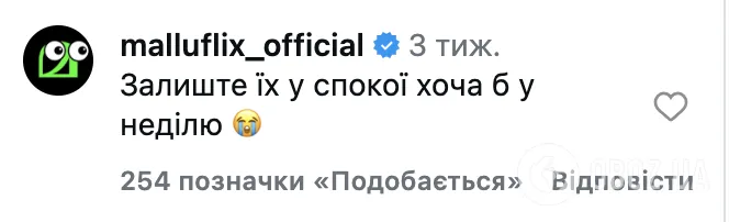Мережу розділила приватна школа в Індії