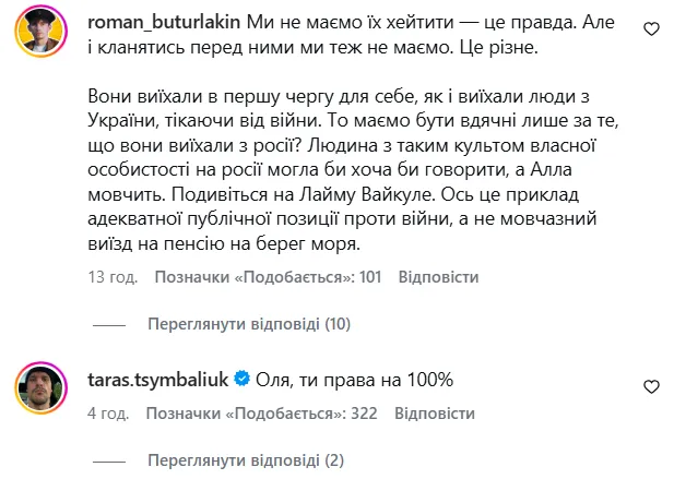Реакция сети.
