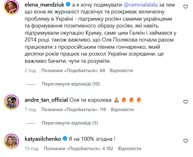 Реакция сети.