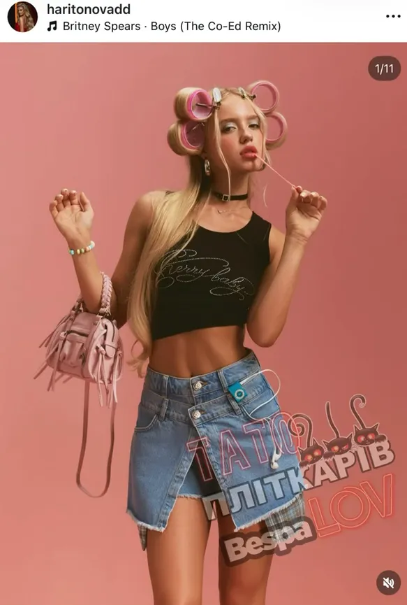 Дарья Харитонова