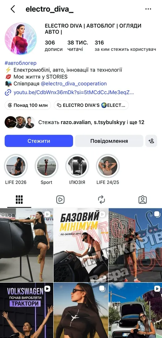 Electro_diva_