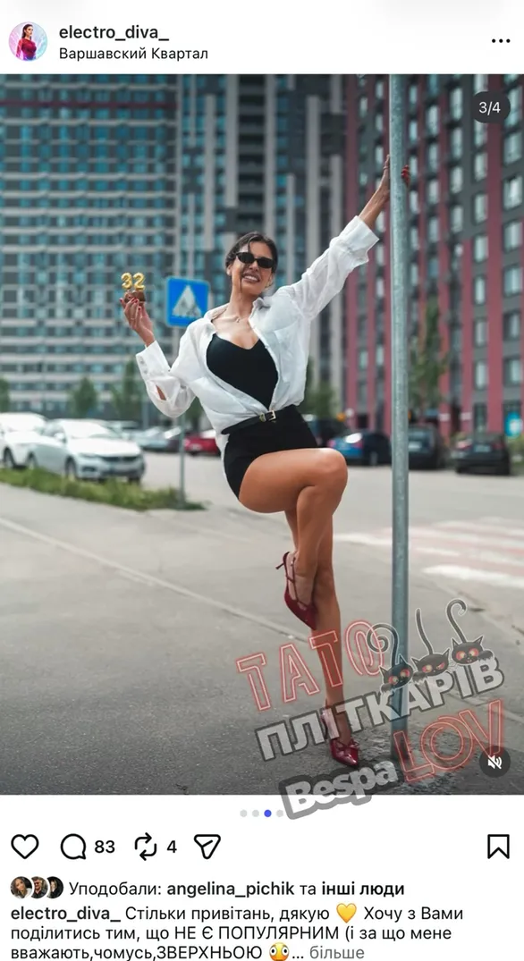 Electro_diva_