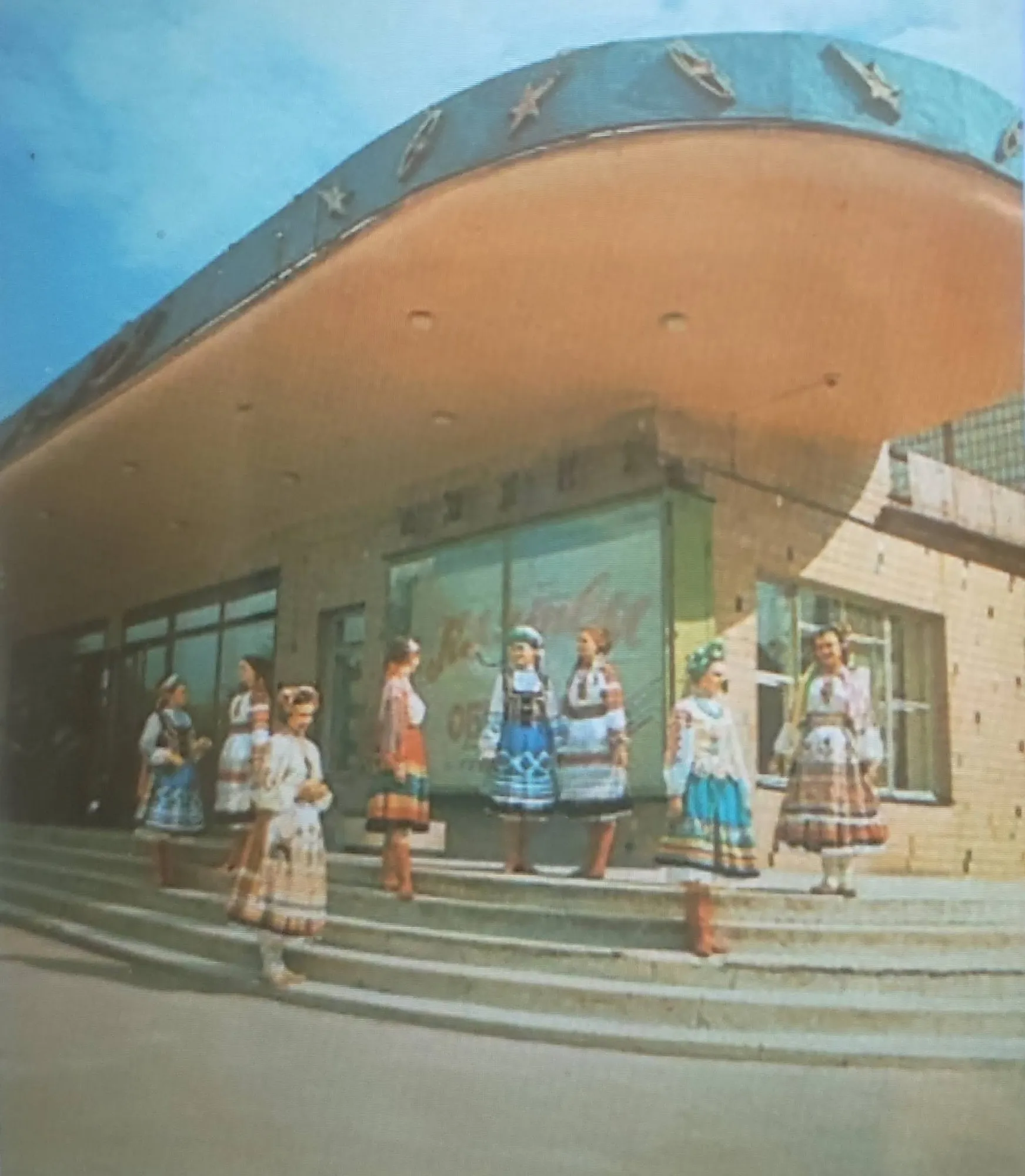 Кінотеатр "Космос".