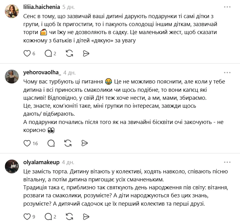 Коментатори спробували розтлумачити сенс такого святкування.