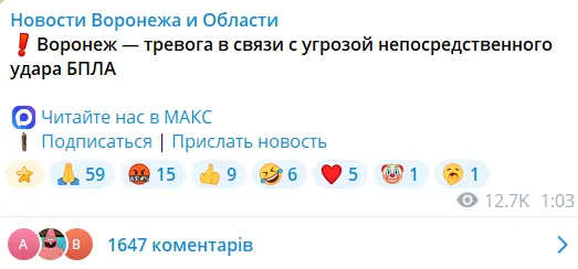 Пост.