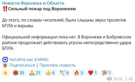 Пост.