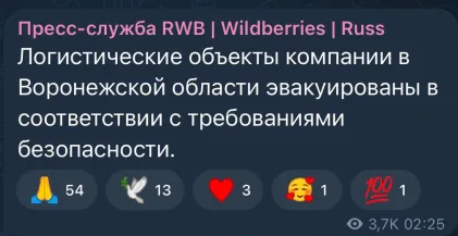 Пост.