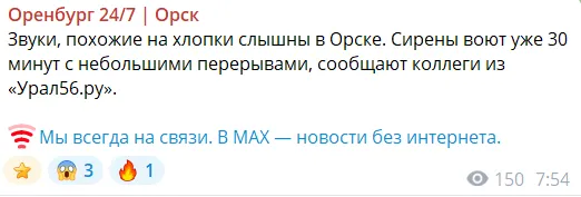 Повідомлення.
