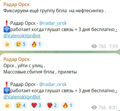 Повідомлення.