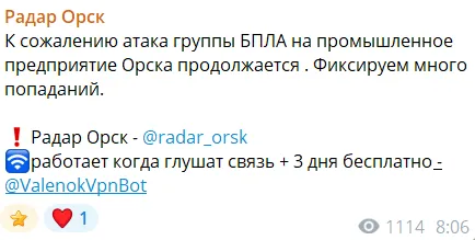 Повідомлення.