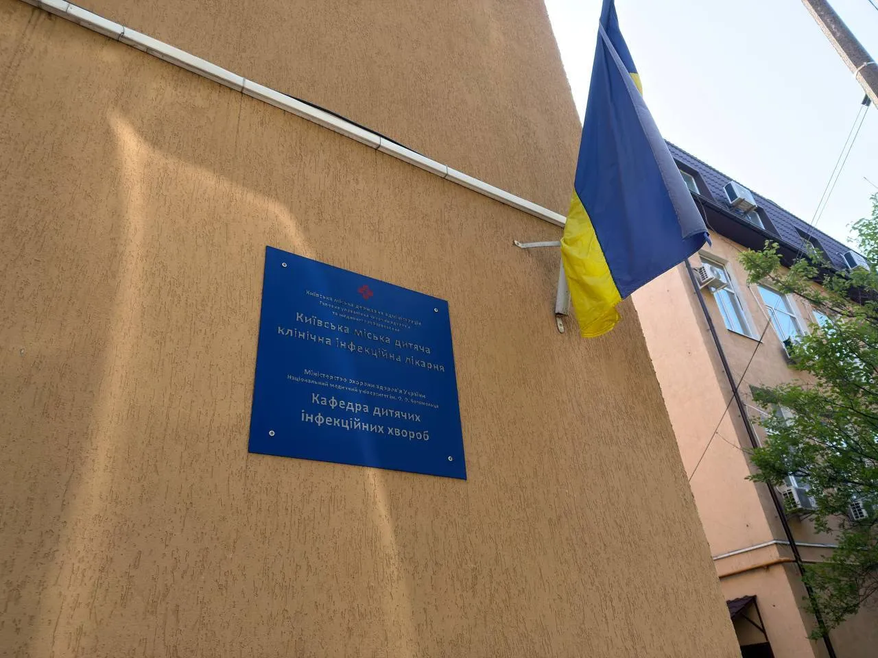 Последствия террористической атаки РФ на детскую больницу в Киеве.