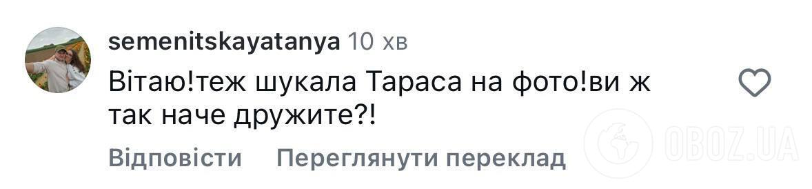 У акторки почали запитувати, чому серед гостей не помітили Цимбалюка