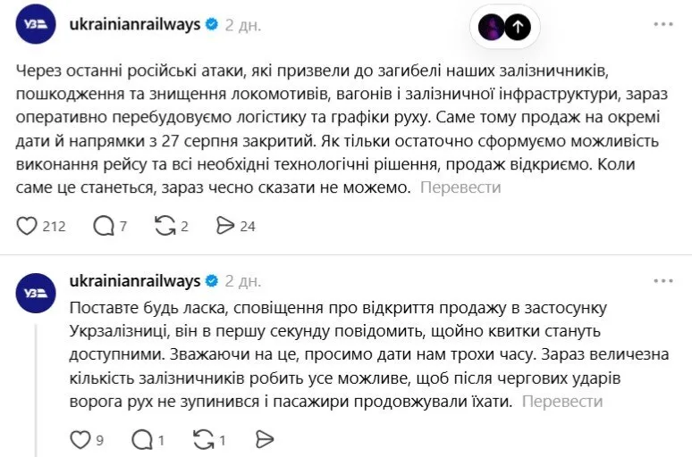 Почему закрыта продажа билетов на определенные даты