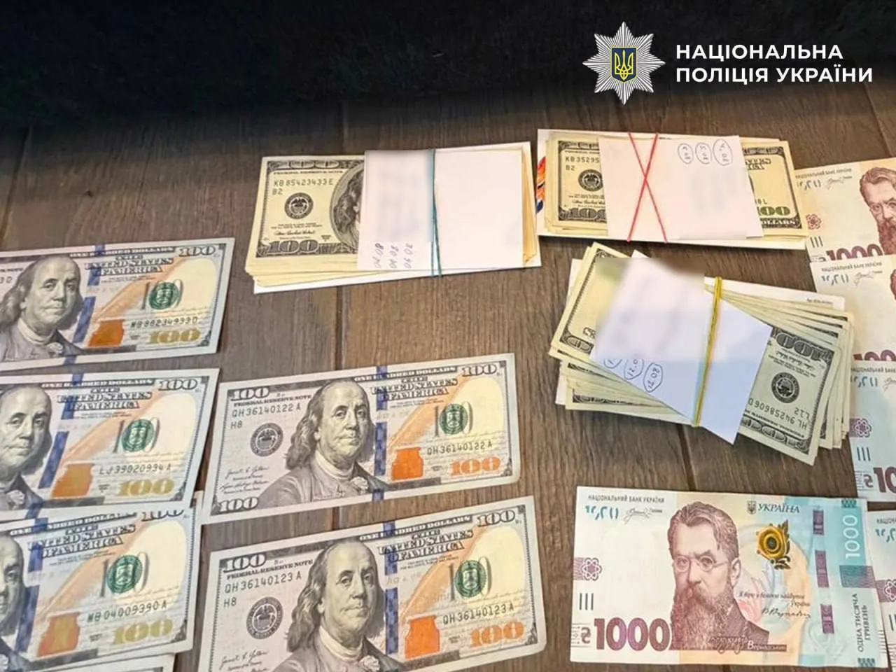 Вартість "послуг" становила до 10 тисяч доларів США.