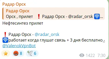 Повідомлення.
