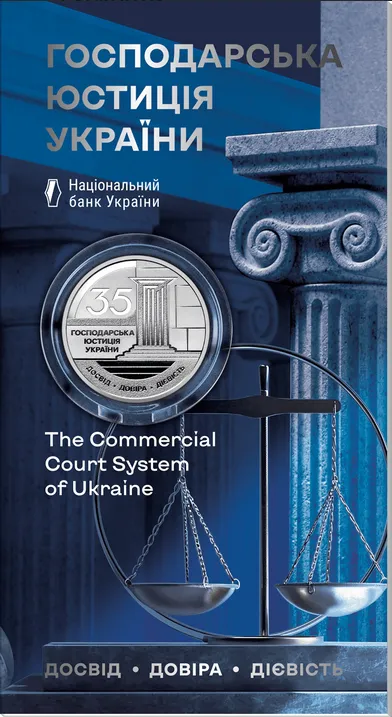 Нацбанк продає пам'ятну монету номіналом 5 грн