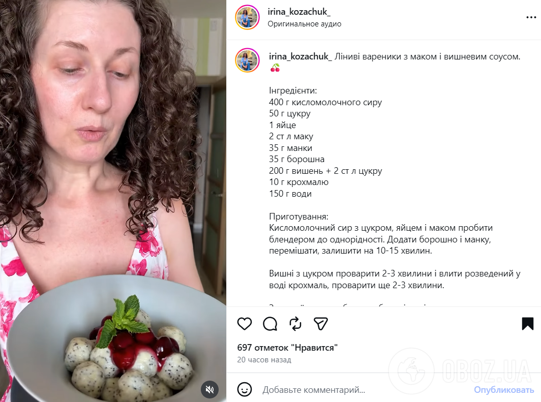 Рецепт ленивых вареников с вишнями и маком