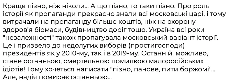 Школярам додадуть дві години на вивчення історії