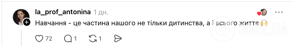 Нужно ли домашнее задание