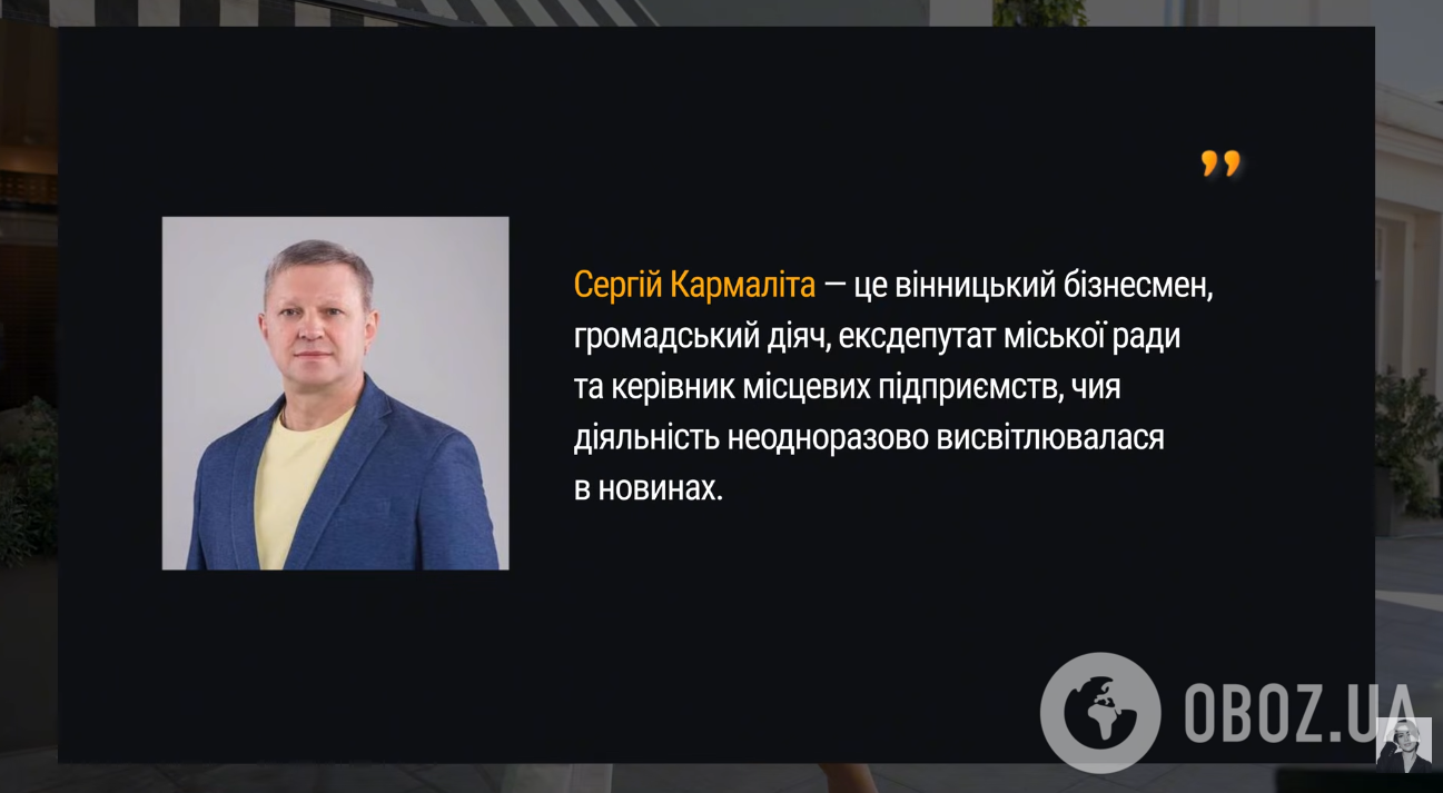 Співачка мала складні стосунки з Сергієм Кармалітою