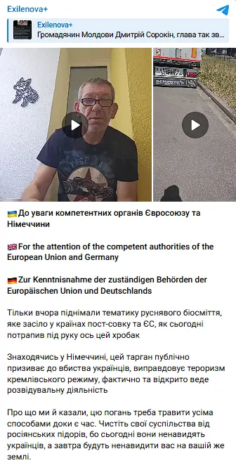 Сообщение