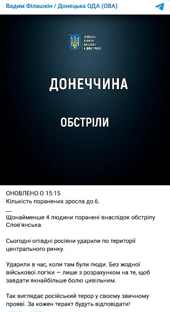 Допис