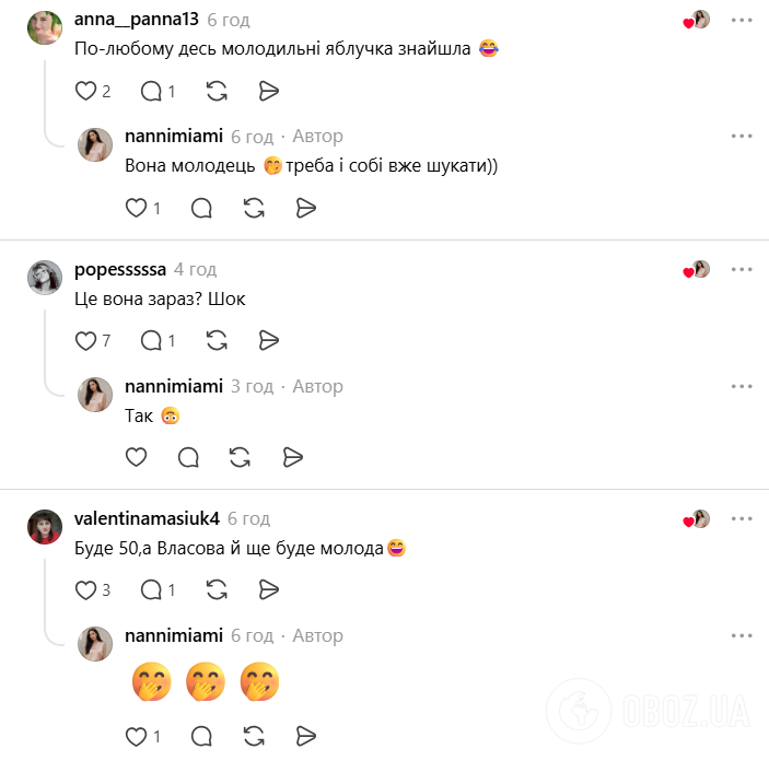 Власова підкорила мережу молодим зовнішнім виглядом