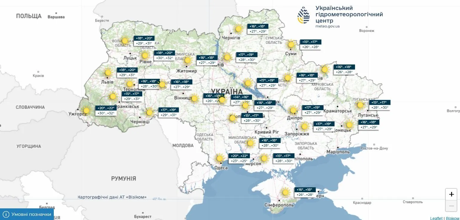 Прогноз погоды в Украине на 17 августа 2026 года.