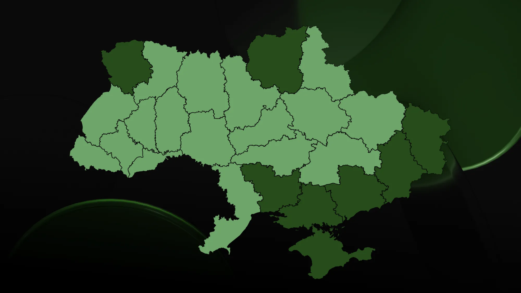 Де запрацювала кампанія