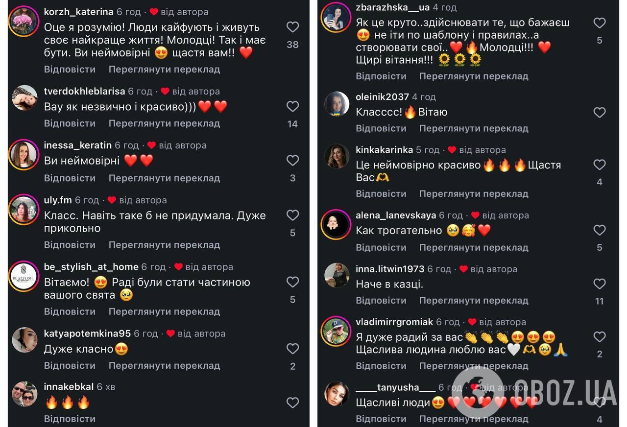 Нестандартные образы Денисенко и Ярошенко понравились части пользователей сети