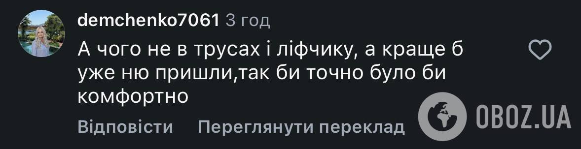 Внешний вид молодоженов вызвал споры в сети