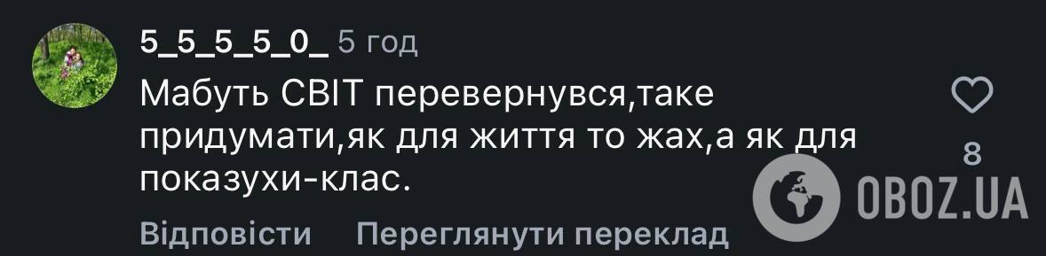 Не все пользователи сети оценили наряды Денисенко и Ярошенко
