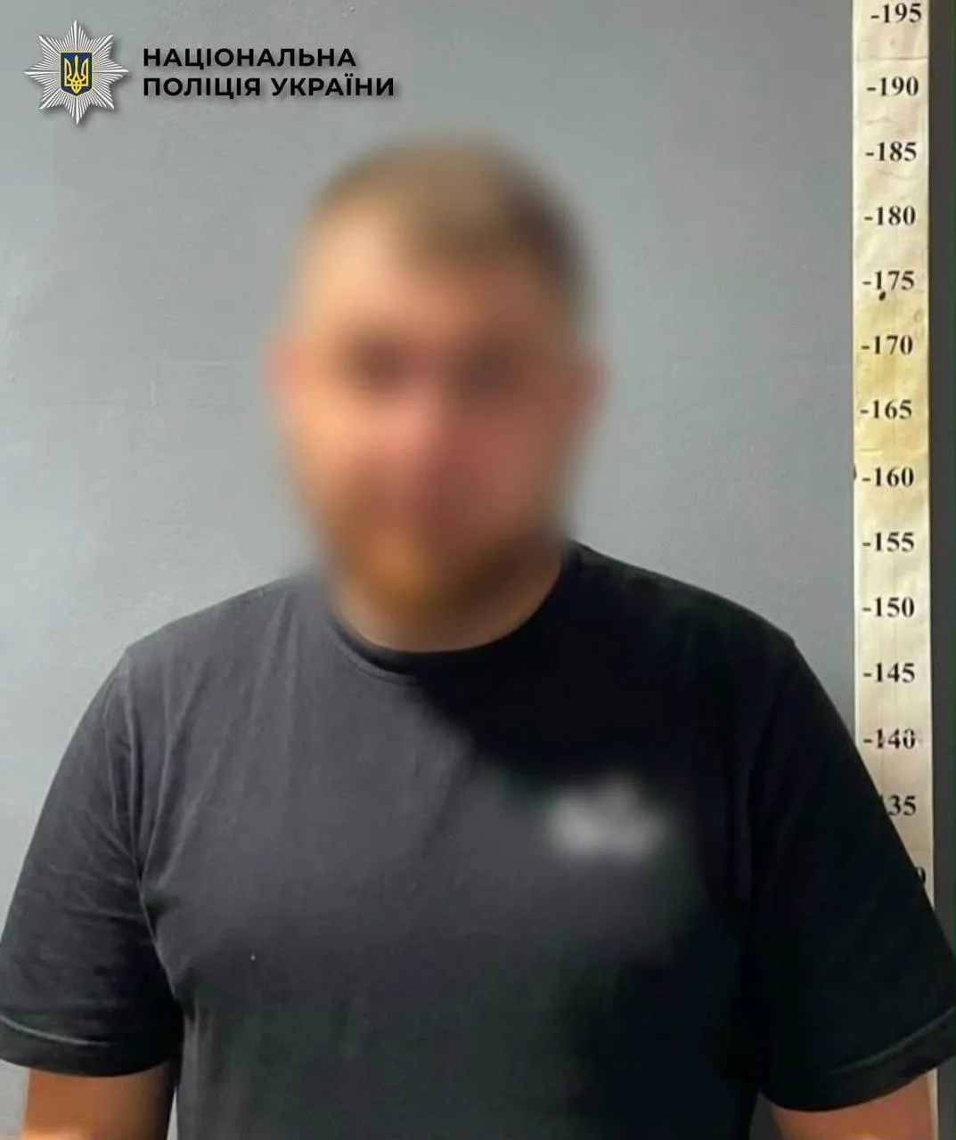 Подозреваемому грозит до восьми лет лишения свободы.