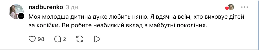 Какая зарплата у воспитателя
