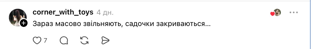 Сколько получают воспитатели в государственном детском саду