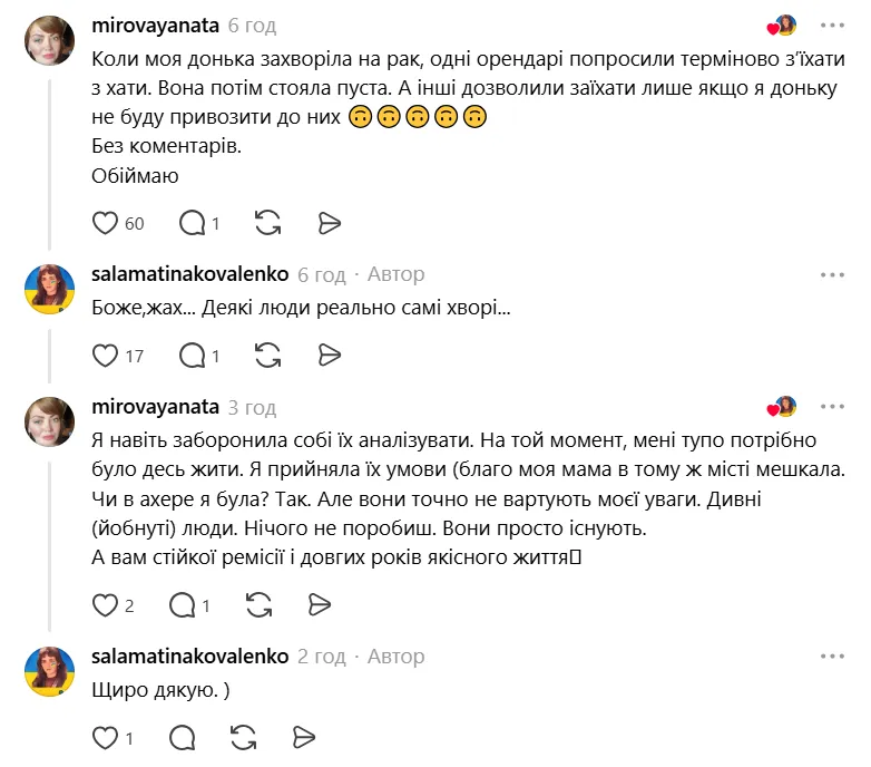 Выяснилось, что канцеростигма – распространенное в обществе явление.