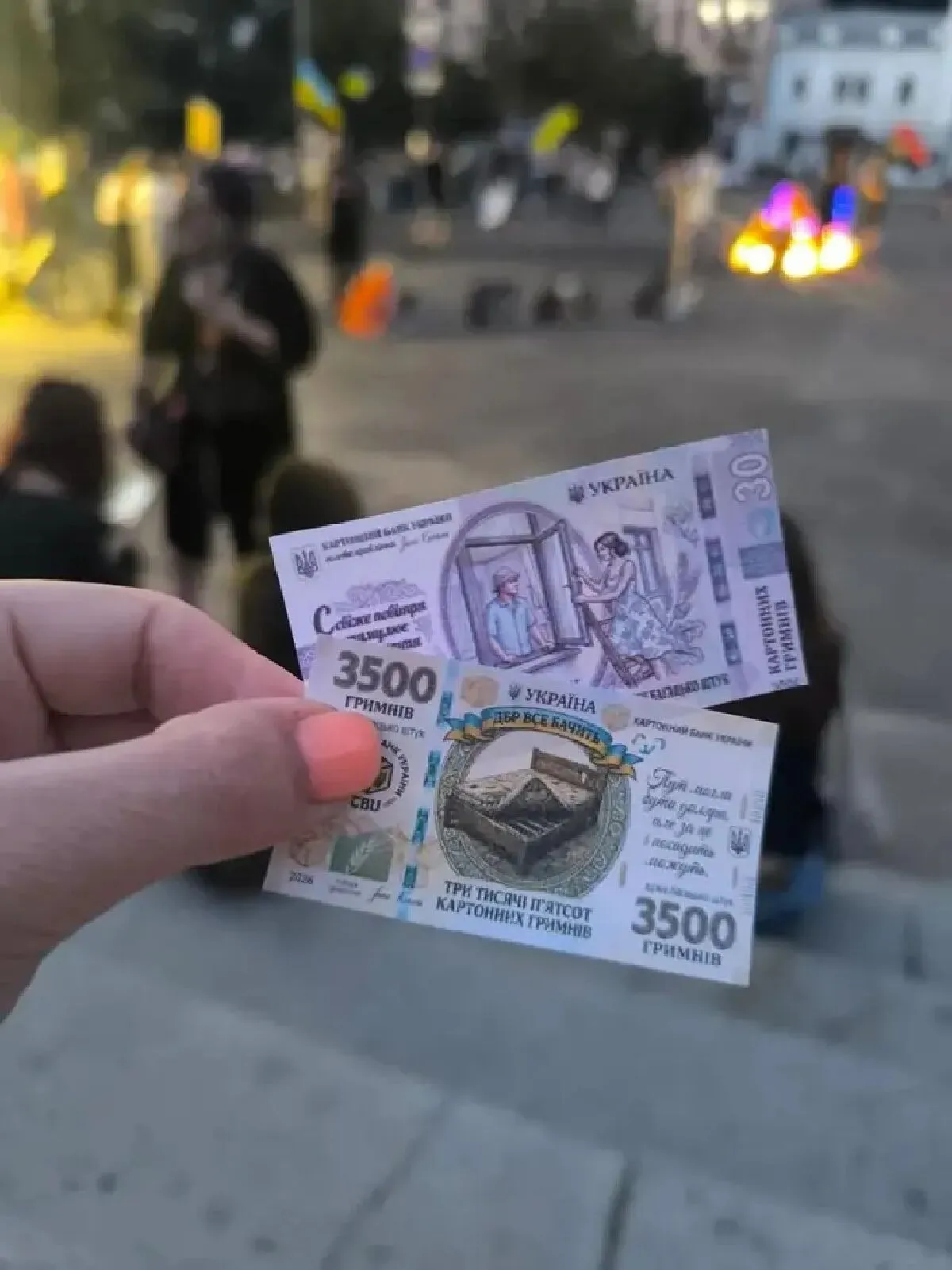 Киів, 13 серпня