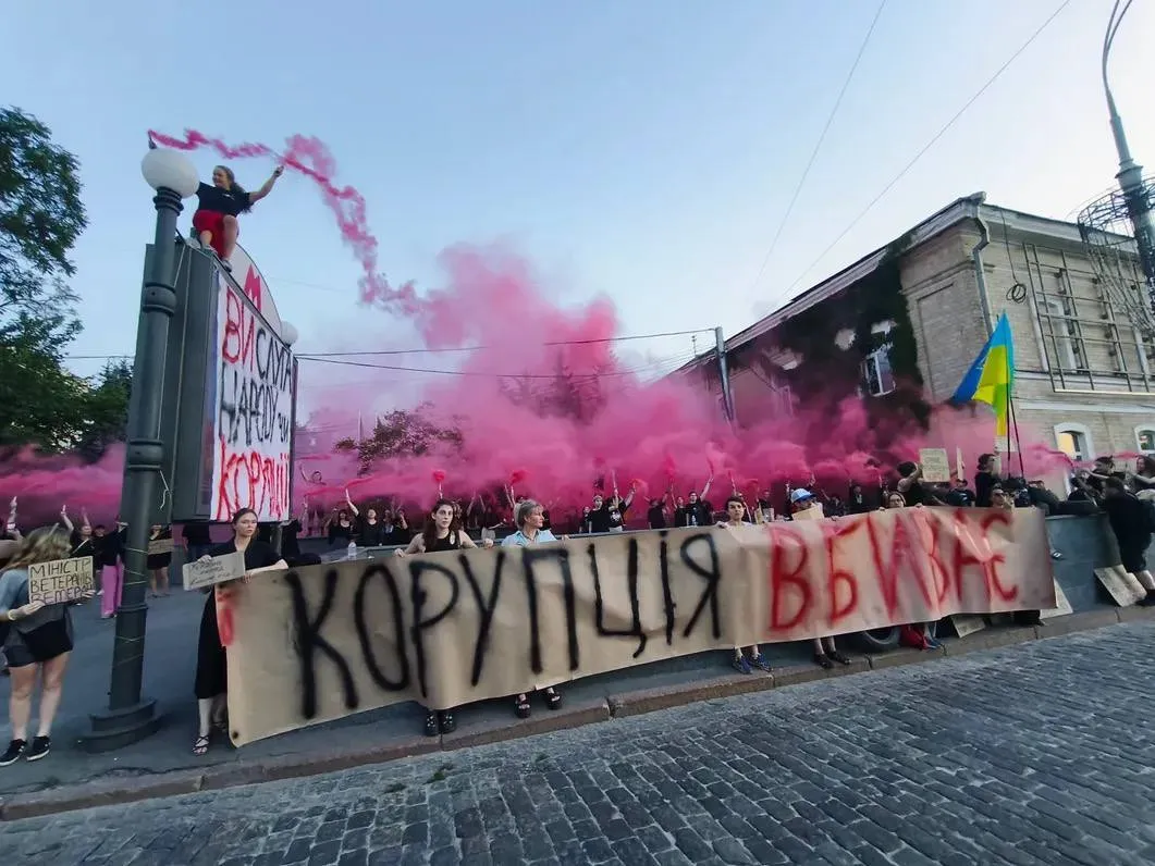 Харків, протести