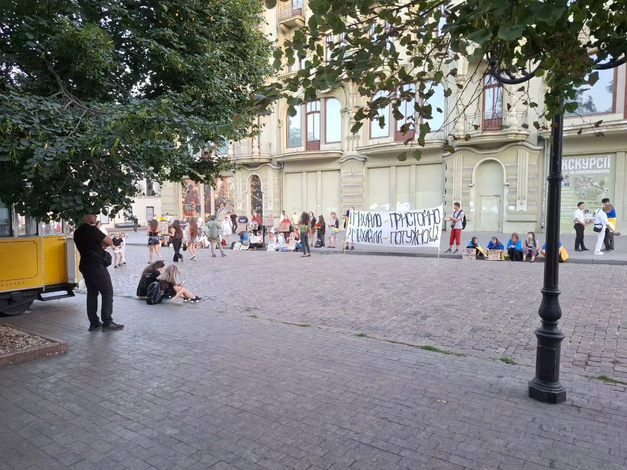Одесса, 13 августа