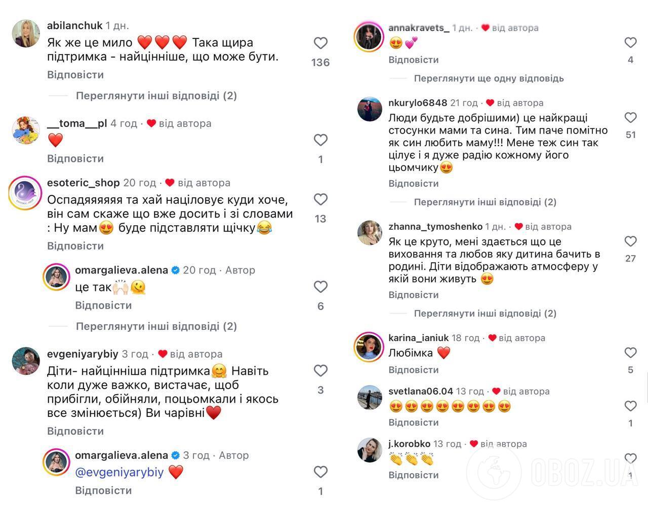 Часть поклонников Омаргалиевой была в восторге от ее "ритуала" перед концертами