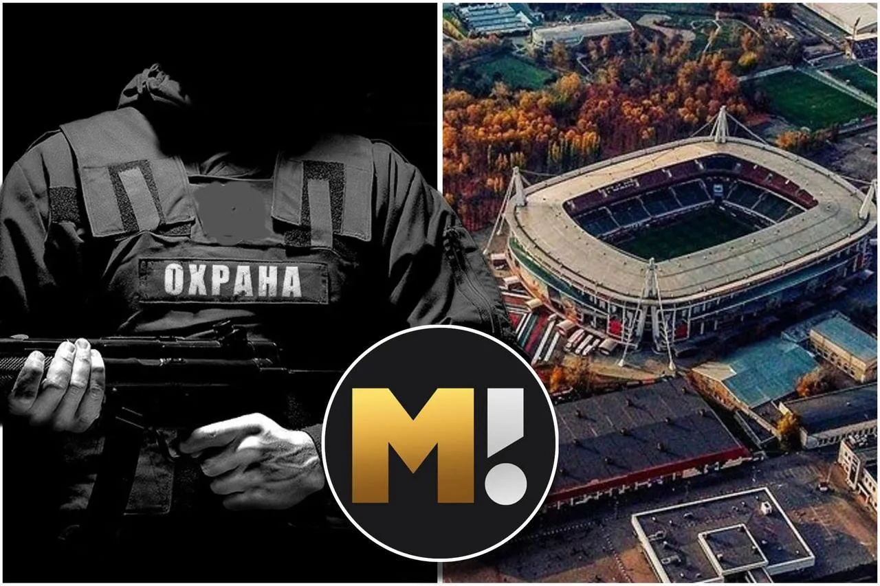 «Матч ТВ» направил «Локомотиву» письмо с требованием предоставить записи с камер видеонаблюдения