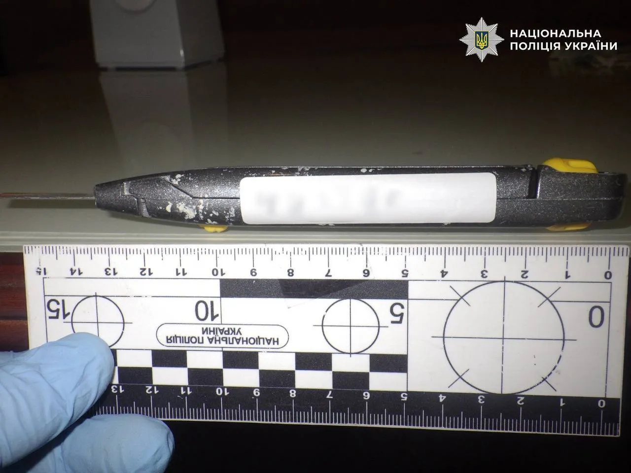 У зловмисника вилучили ніж.