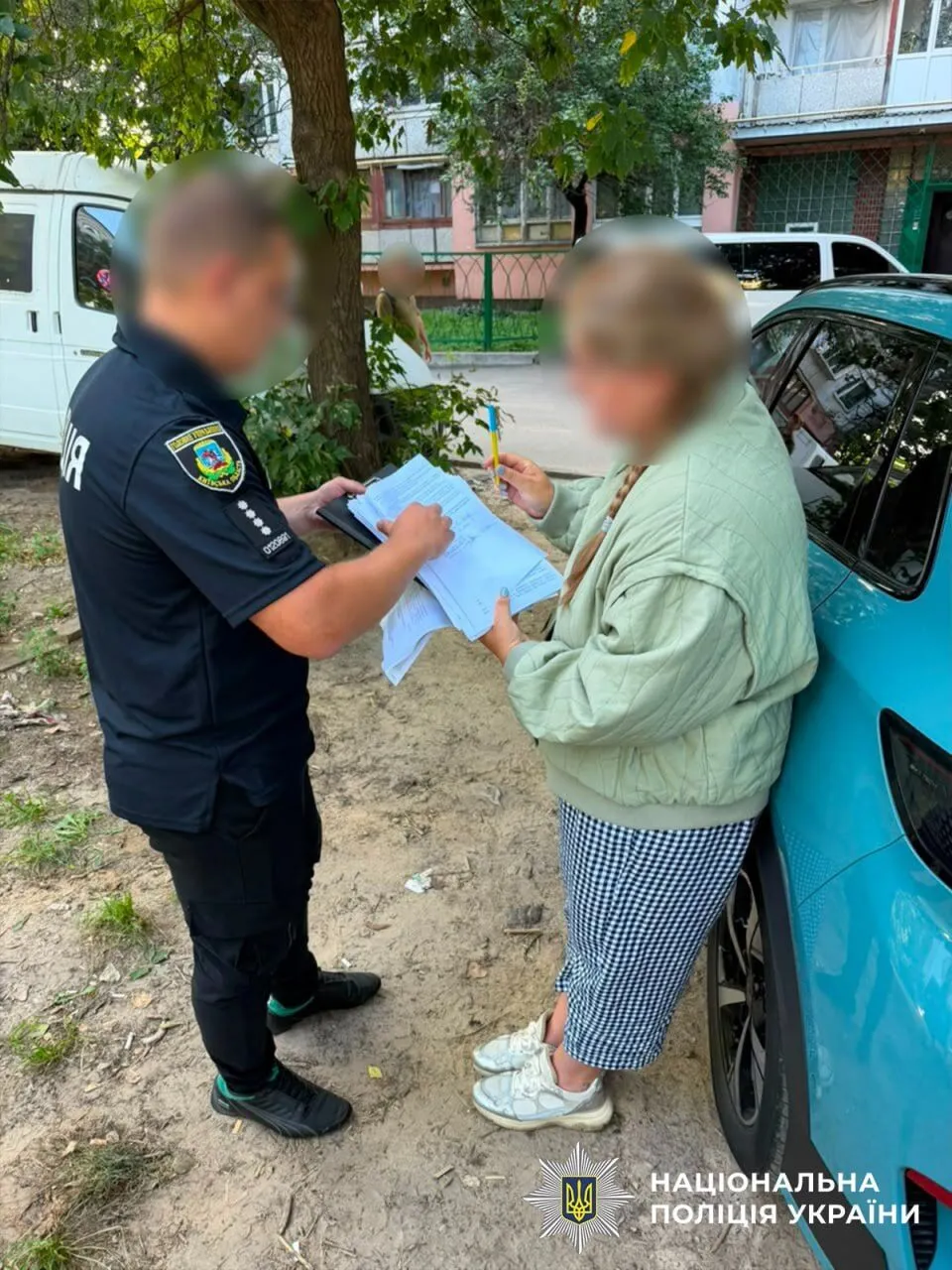 Підозри вже отримали 25 осіб.