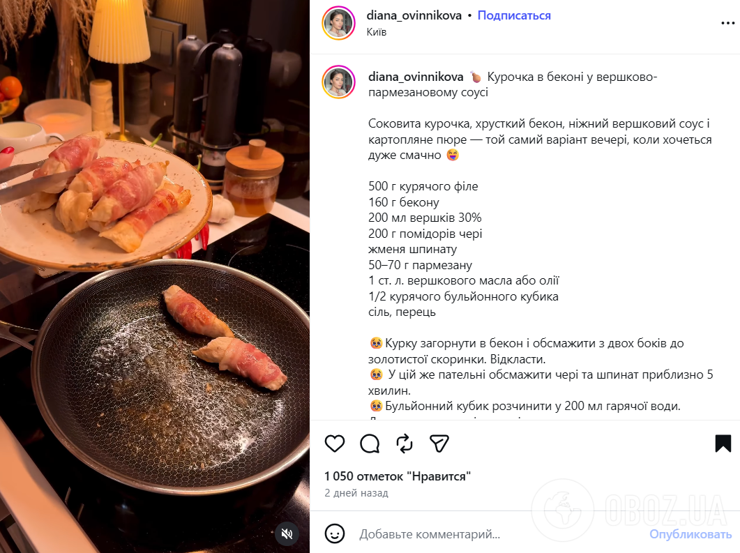 Рецепт соковитого курячого філе в беконі