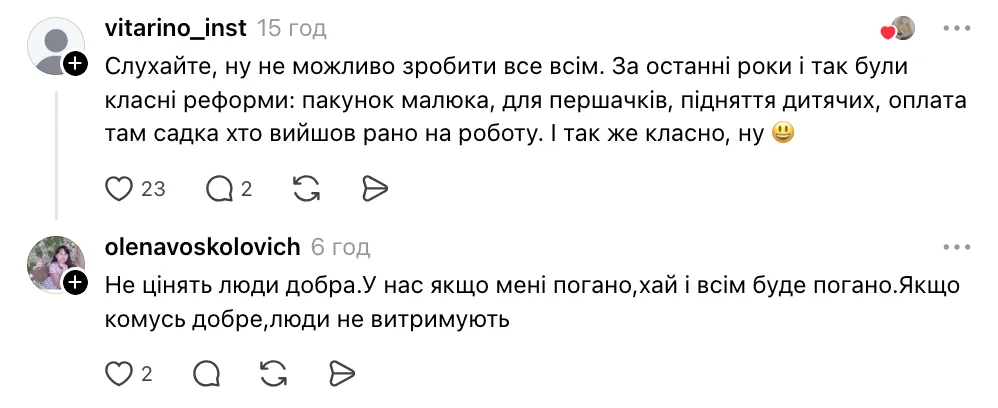 Скільки коштує харчування у дитсадку