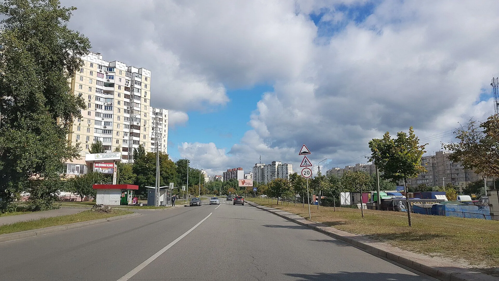 Вулиця Оноре де Бальзака. Сучасне фото.