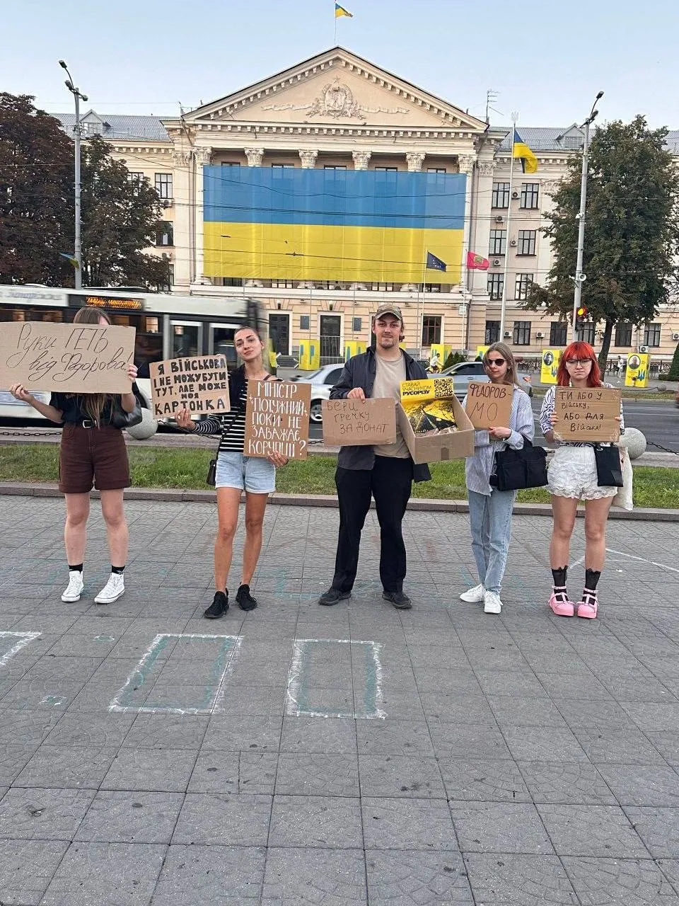 Запоріжжя, 13 серпня
