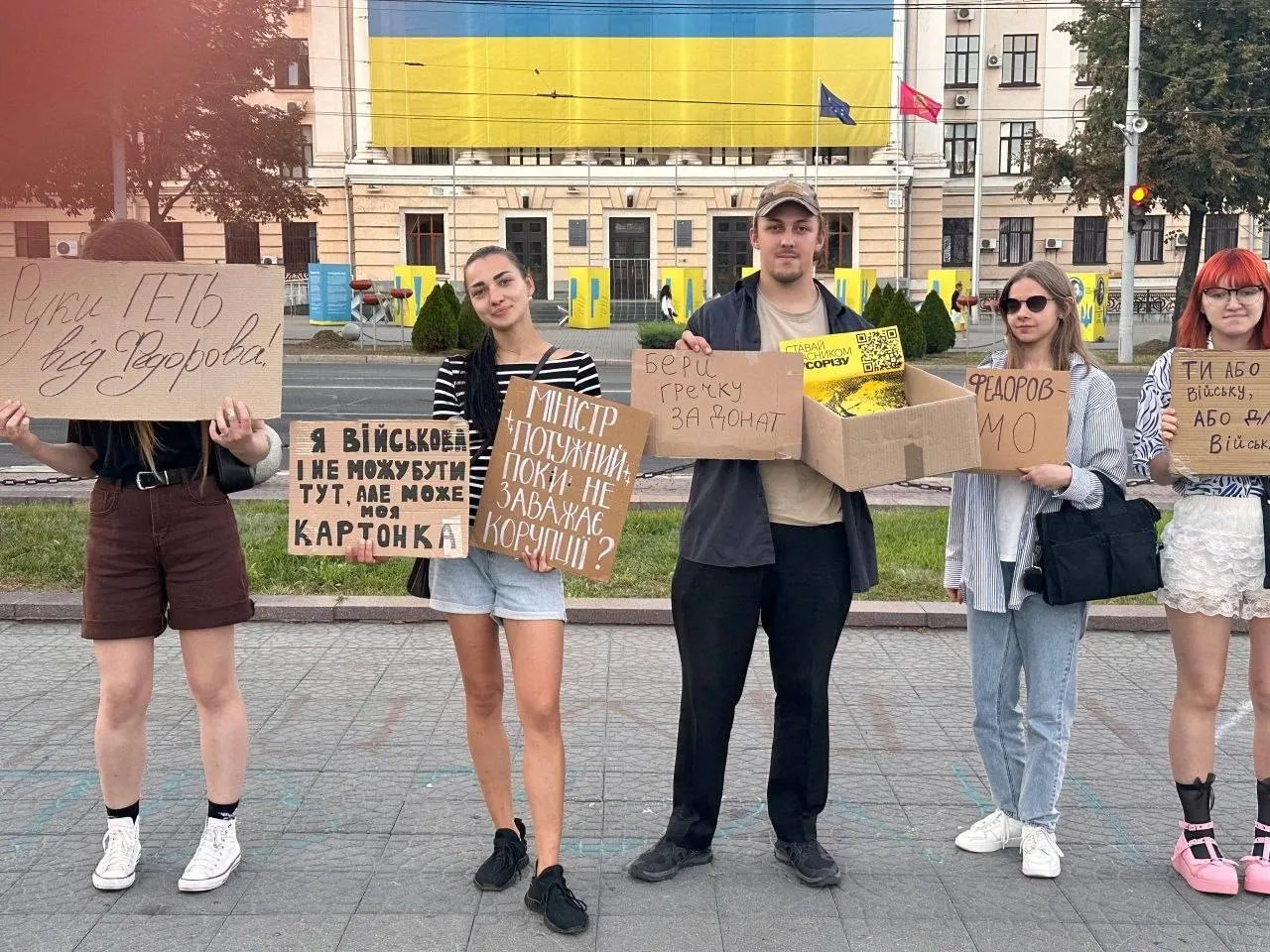 Запоріжжя, 13 серпня